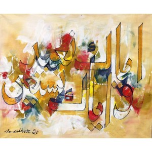 Mashkoor Raza, 30 x 36 Inch, Oil on Canvas, Calligraphy Painting, AC-MR-455